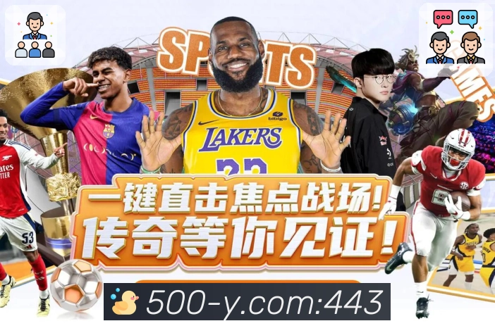 数据对应比赛入口